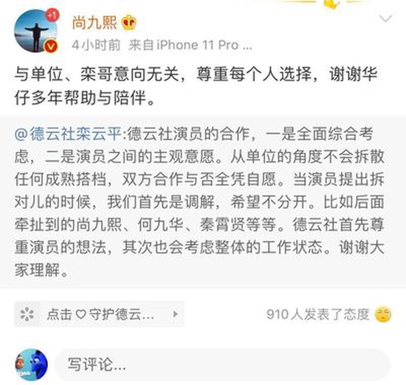 何九华